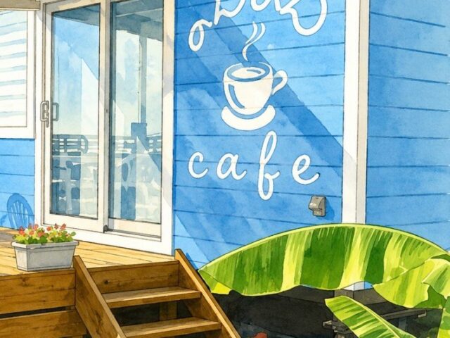 保護中: 還暦を前に叶えた、喫茶店の夢。日立・河原子の海辺で味わうガス直火の熱々焼きサンド